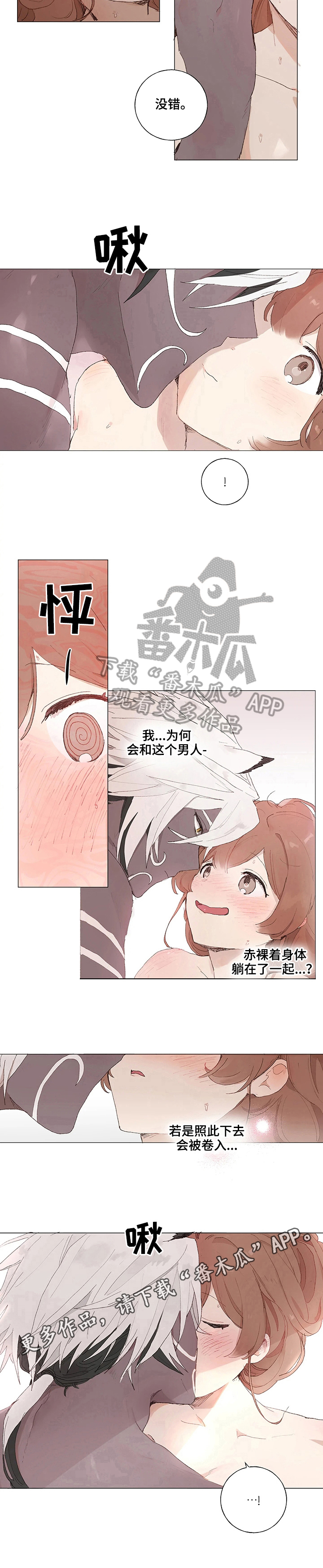 第9章：习俗7