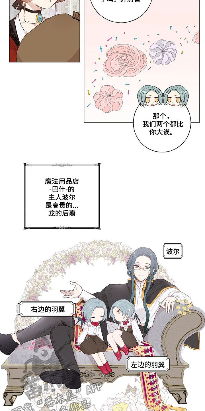 第23章：爱的表现5