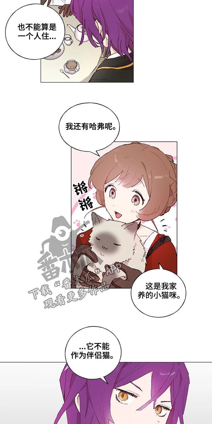 第25章：优秀毕业生9