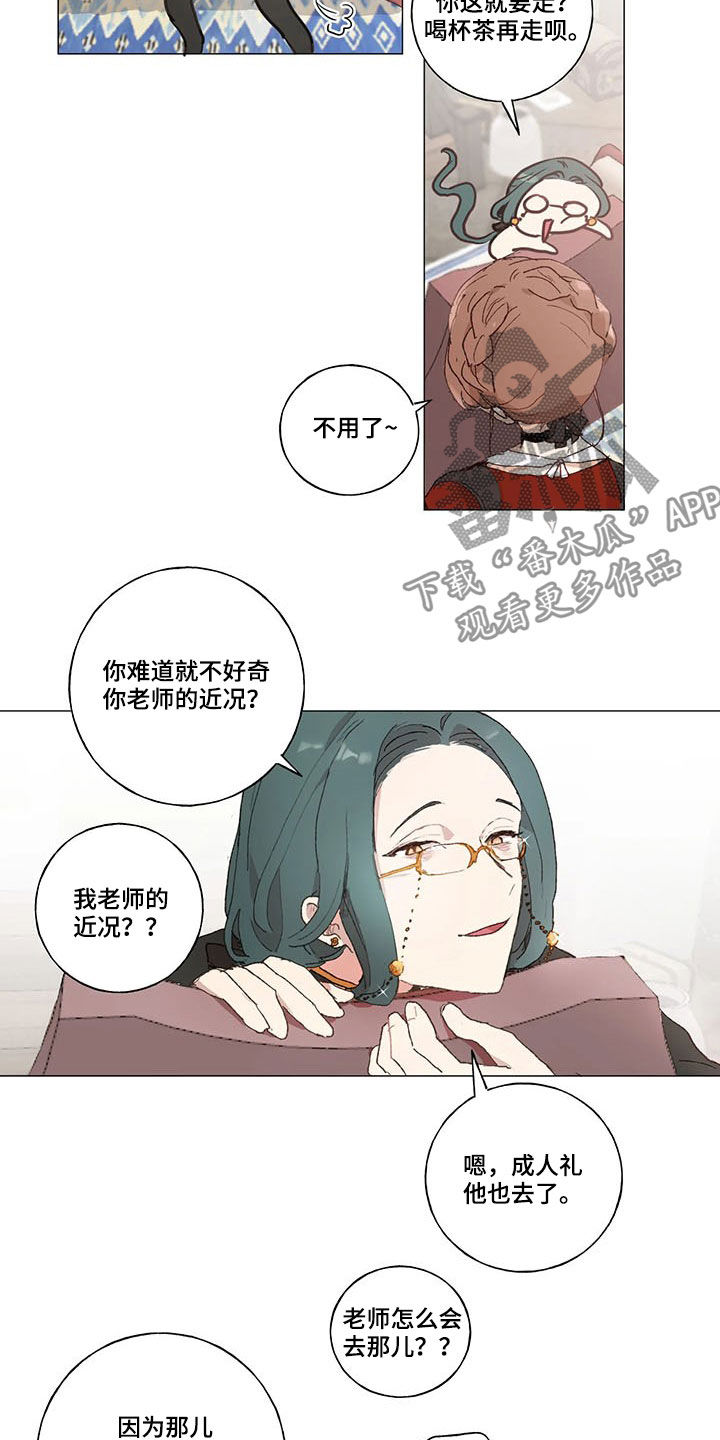 第23章：爱的表现9