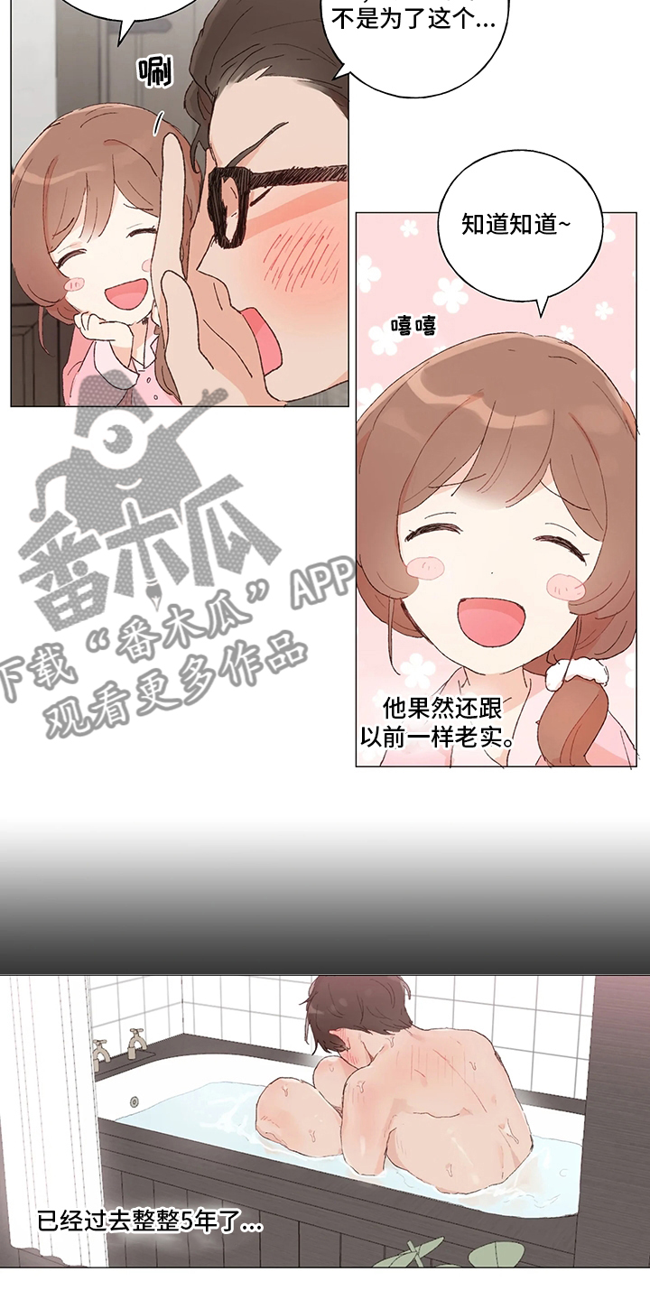 第43章：礼物13