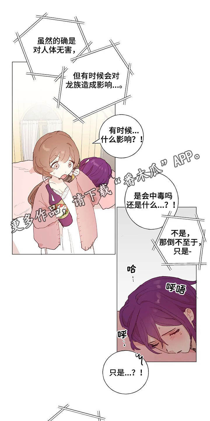 第28章：清醒0
