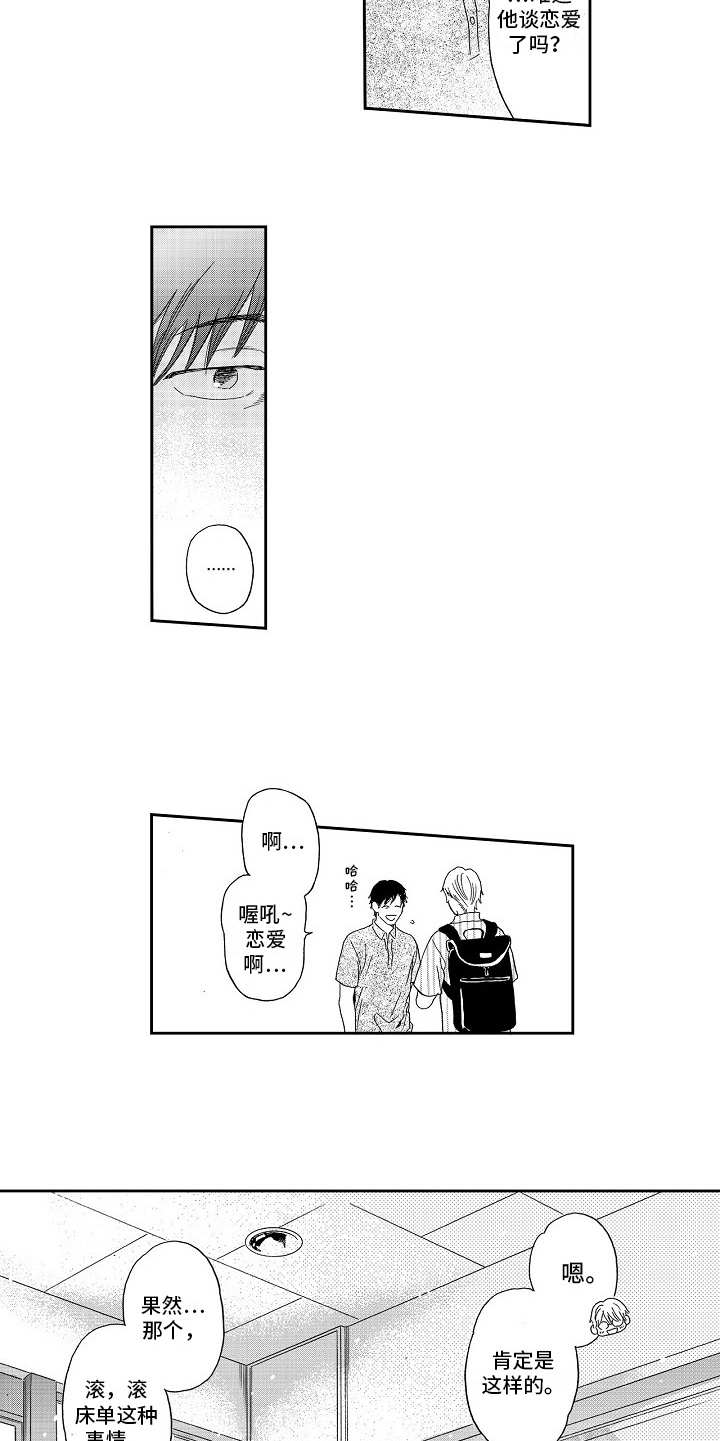 第12章：像往常一样4