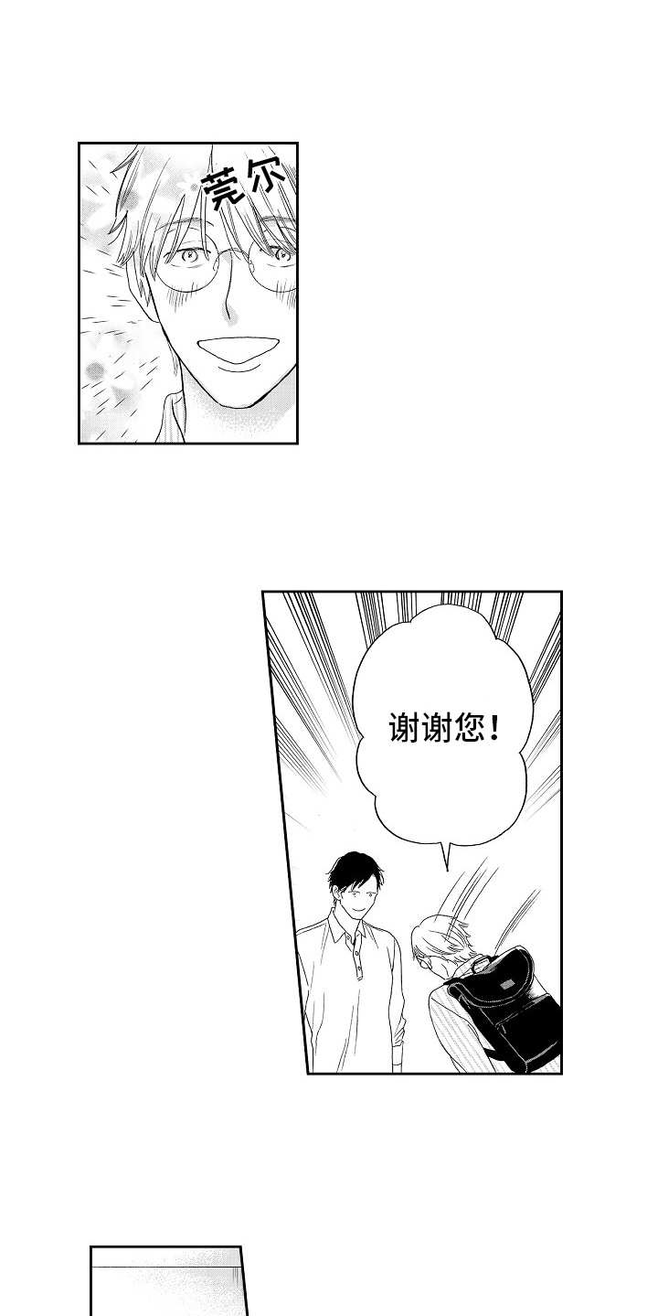 第1章：管理员5