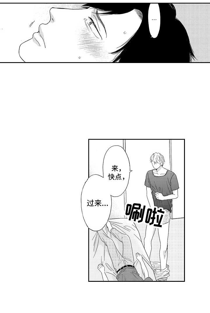 第15章：好好聊14