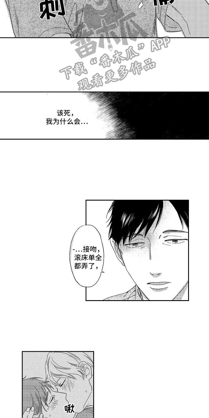 第12章：像往常一样12