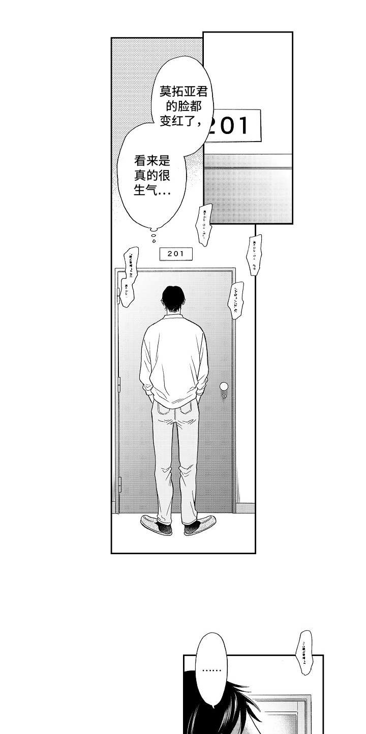 第1章：管理员9