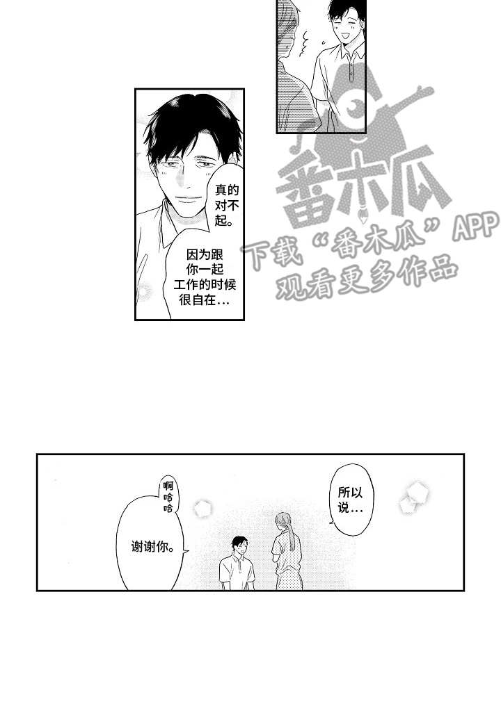 第17章：招揽12