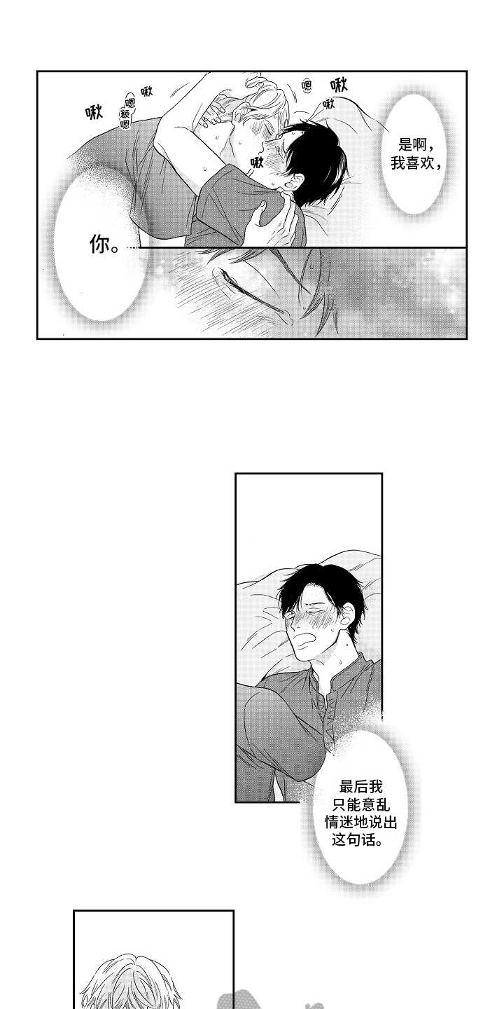 第17章：招揽0