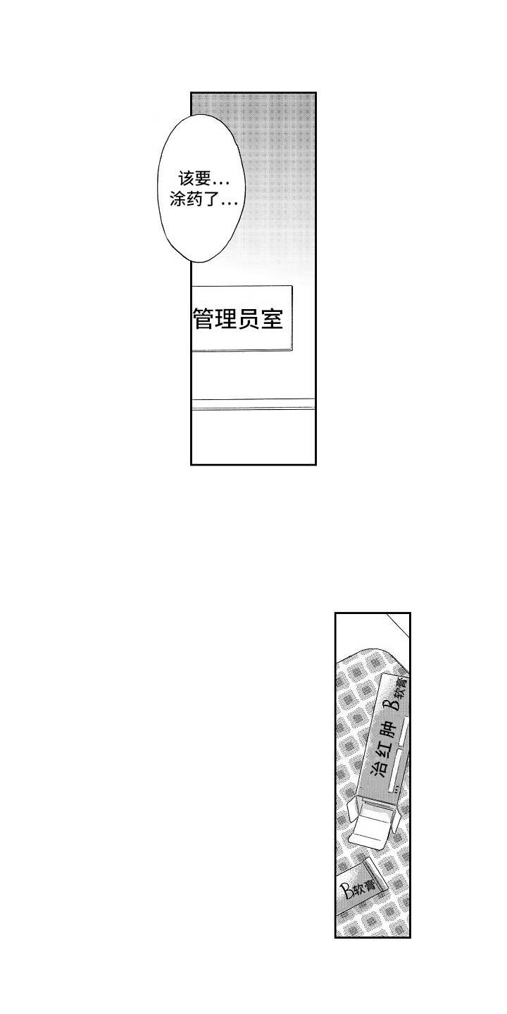 第13章：躲着0