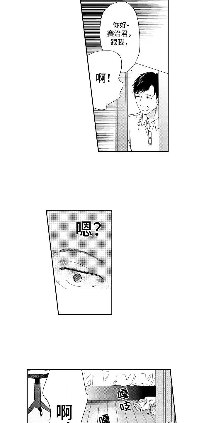 第2章：提醒1