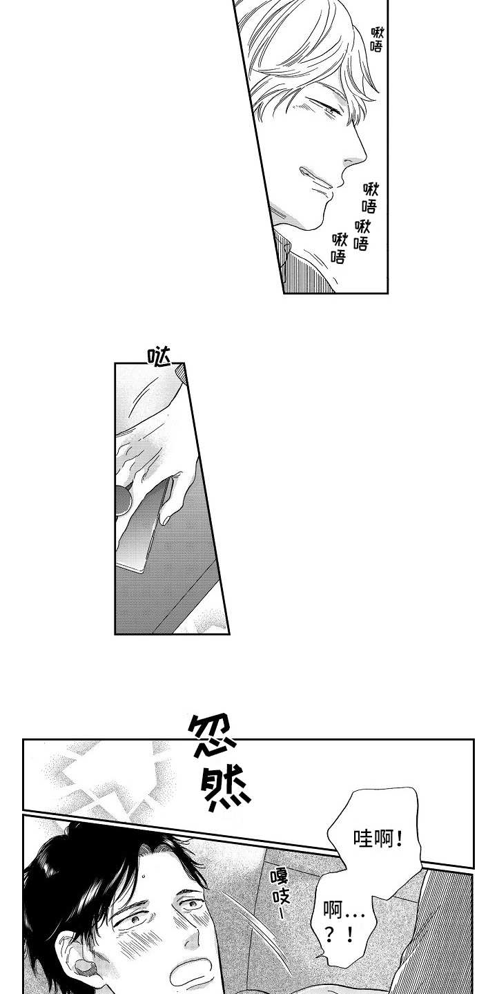 第6章：威胁5