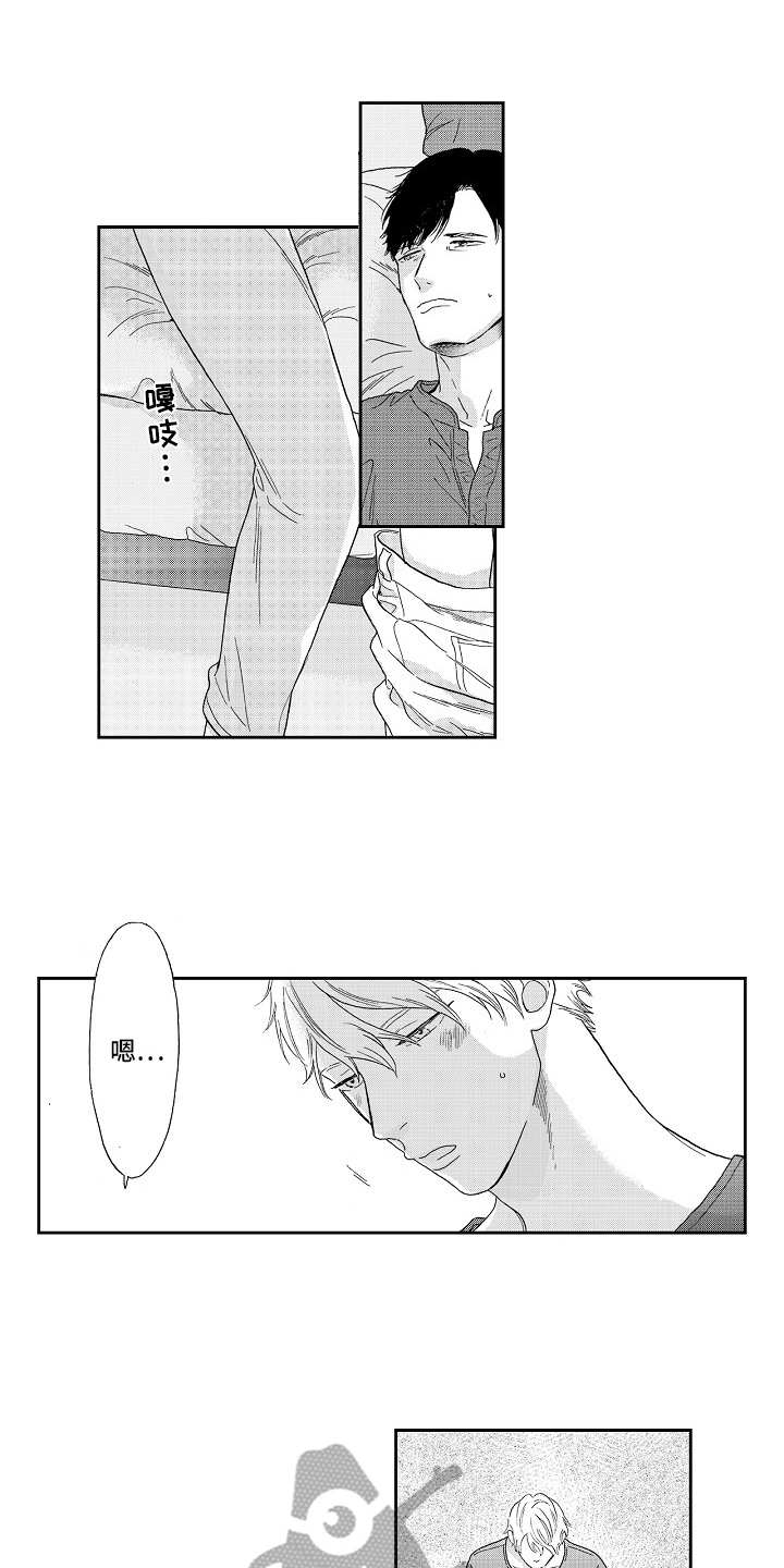第16章：愉悦0