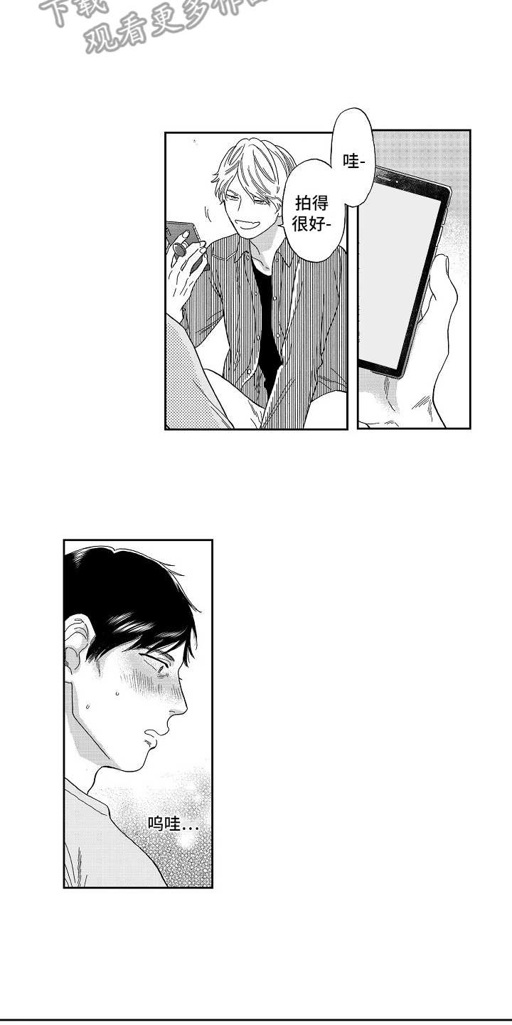 第6章：威胁1