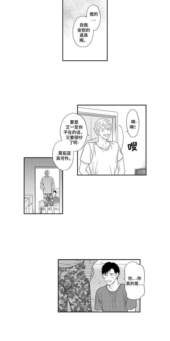 第18章：心意8