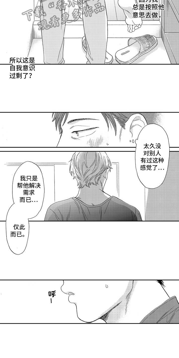 第15章：好好聊1