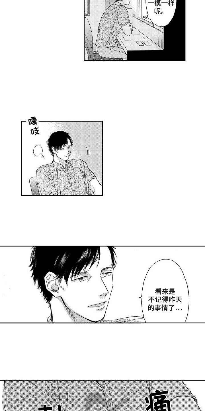 第12章：像往常一样11