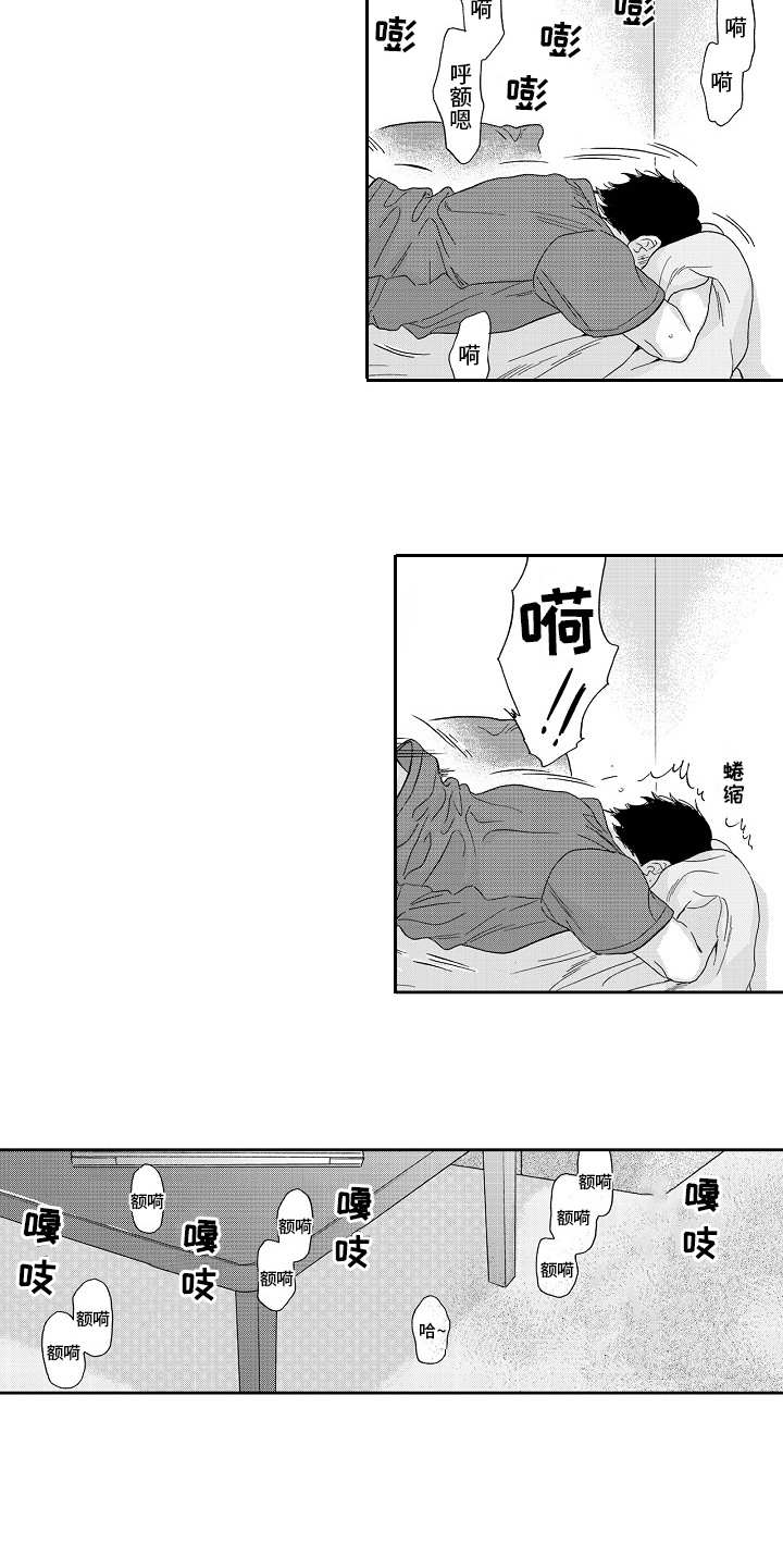 第16章：愉悦9