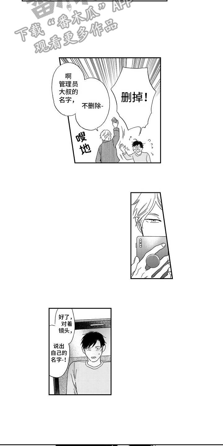 第6章：威胁11