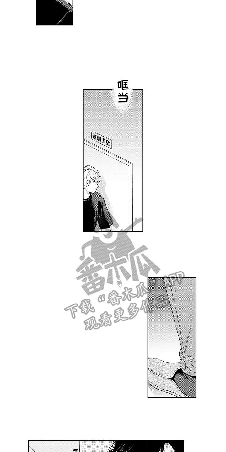 第13章：躲着10