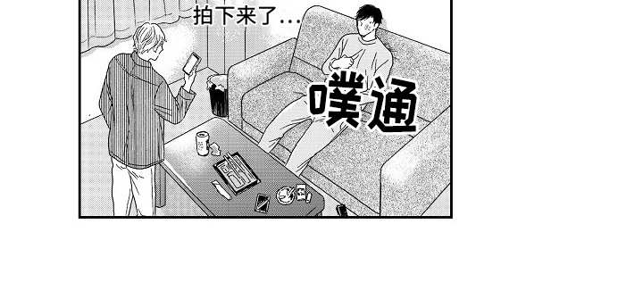 第5章：被拍下12