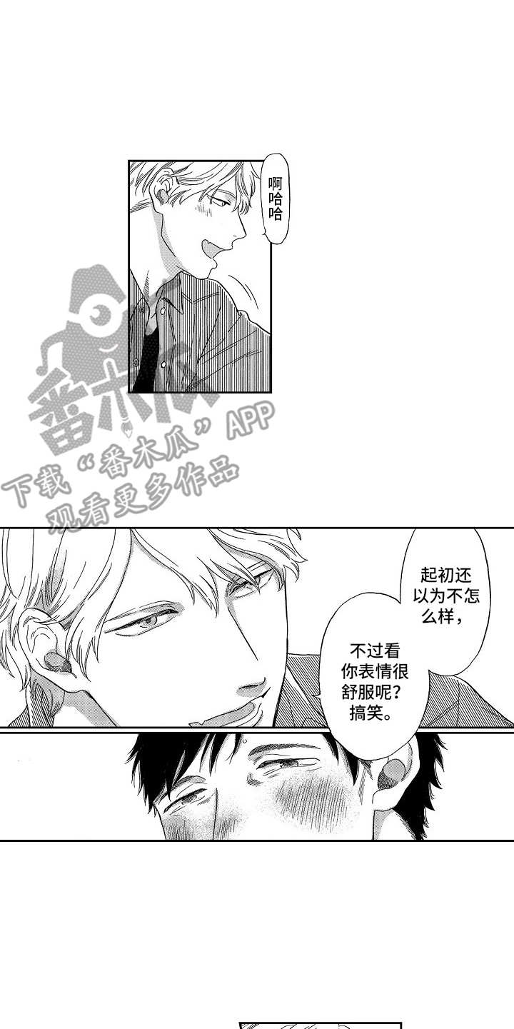 第6章：威胁4