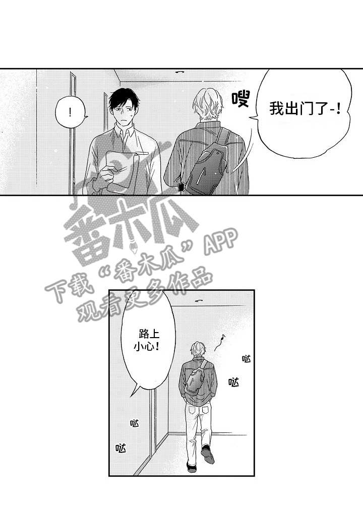 第4章：叹气12