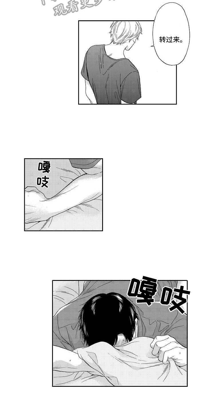 第16章：愉悦5