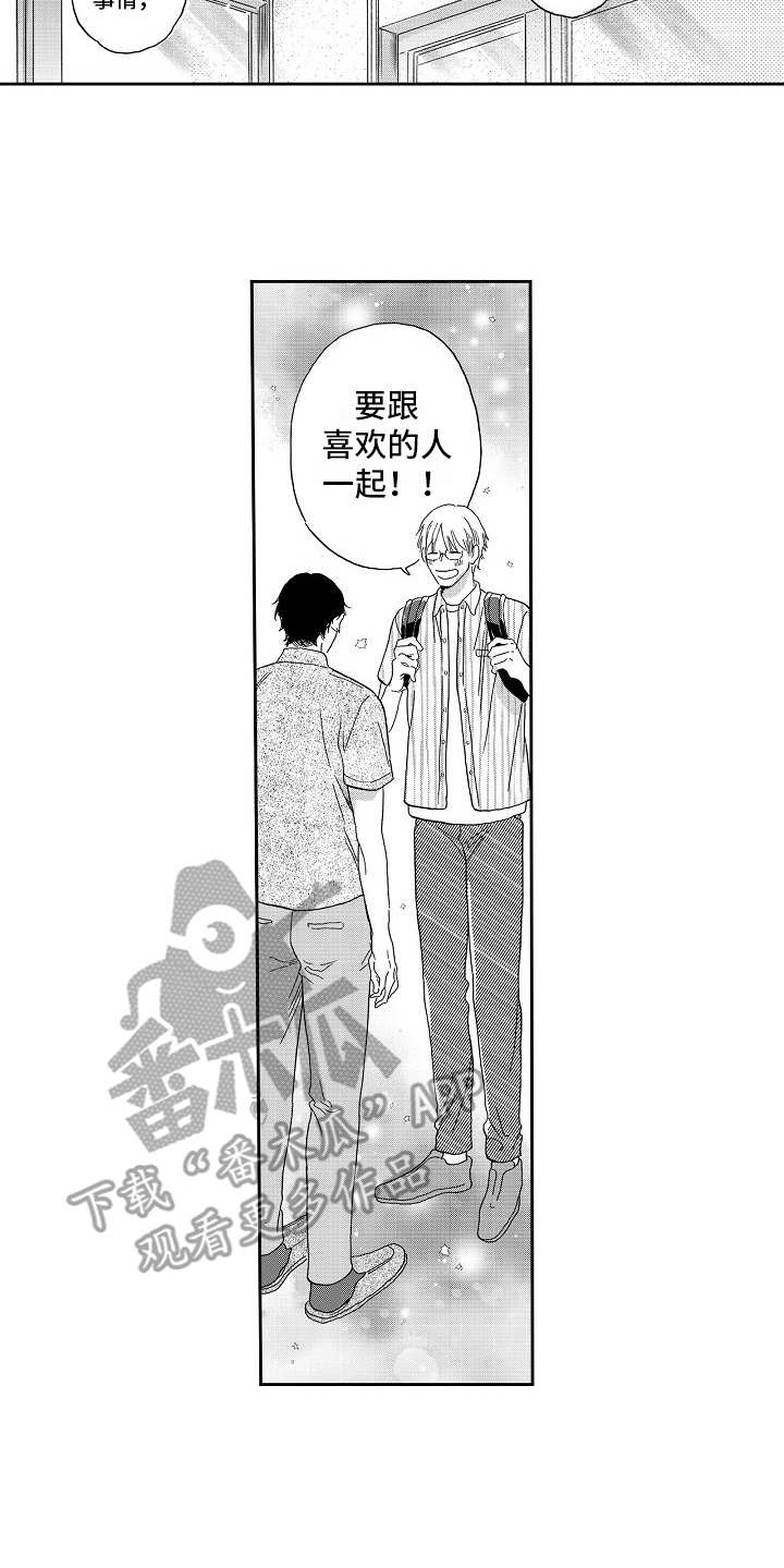 第12章：像往常一样5