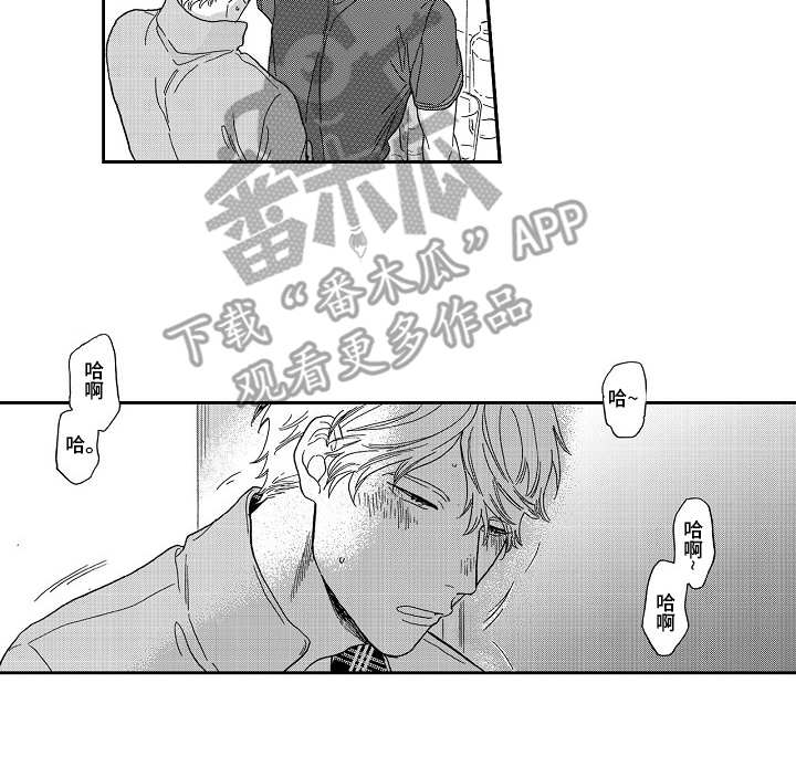 第9章：情不自禁11
