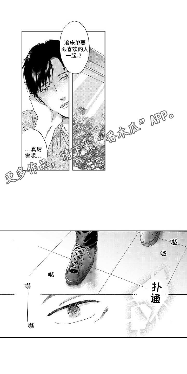 第12章：像往常一样8