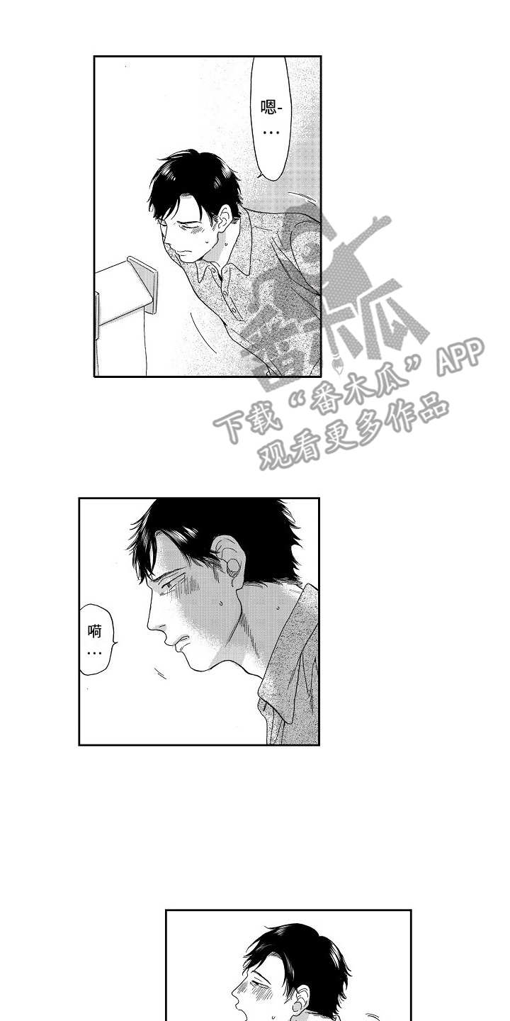 第13章：躲着1