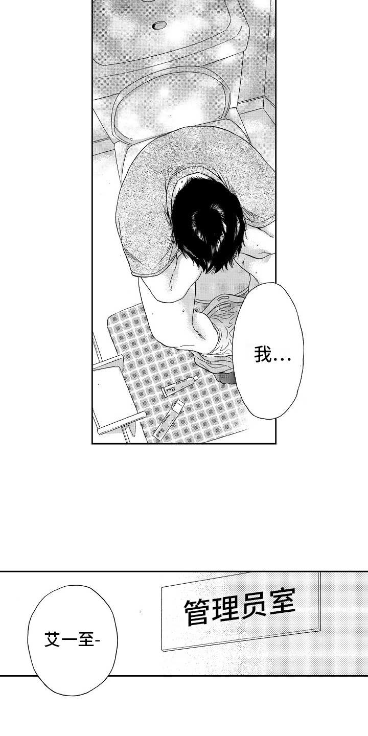 第13章：躲着7