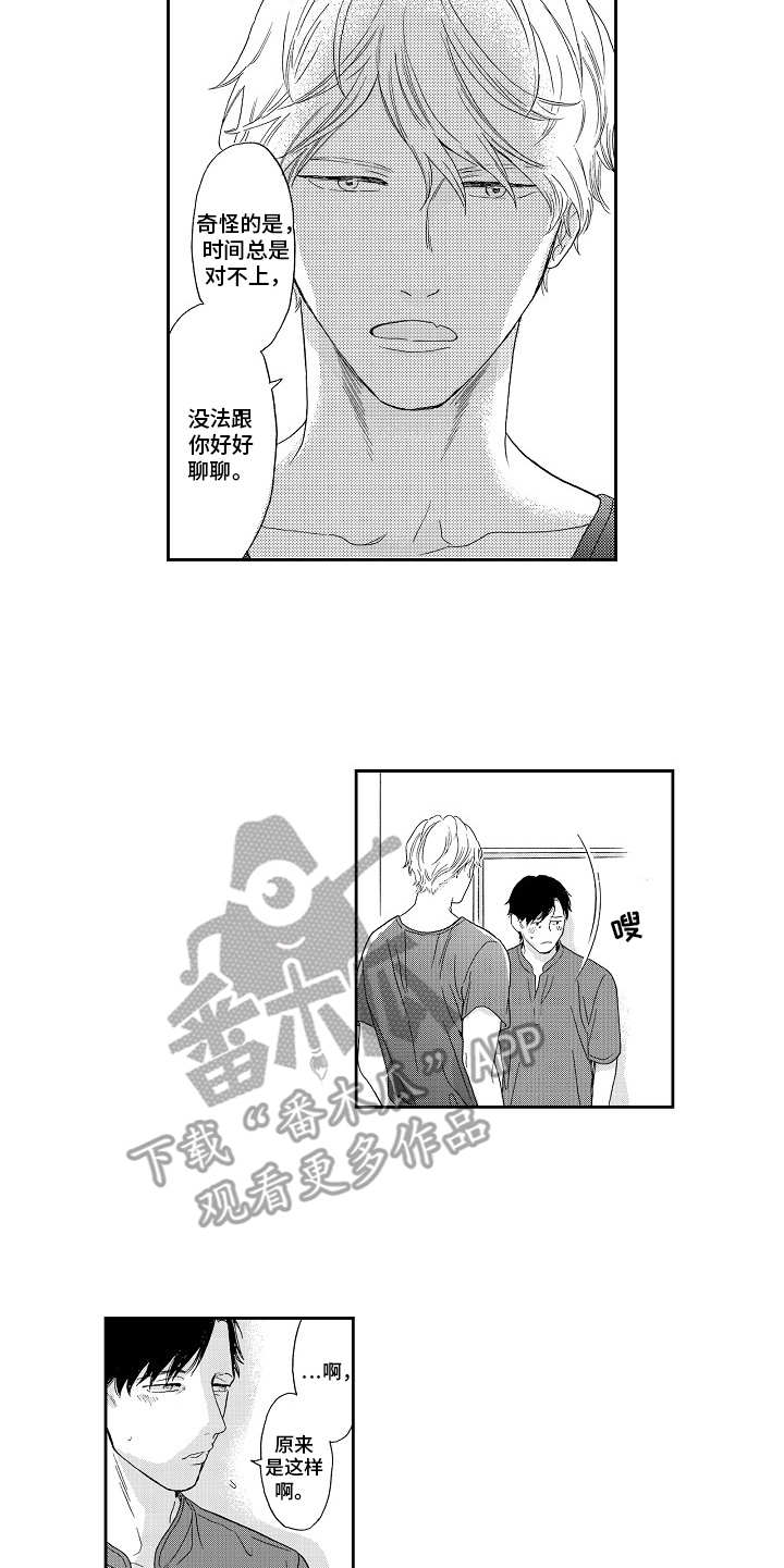 第15章：好好聊4