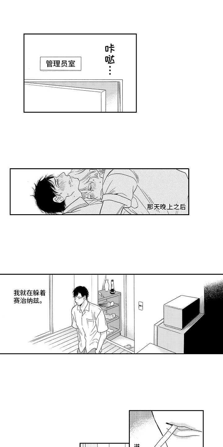 第14章：是我的0