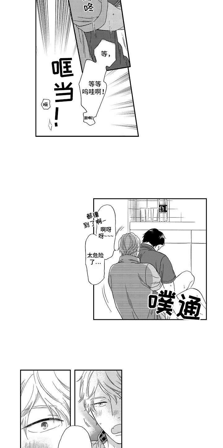 第10章：没有事4