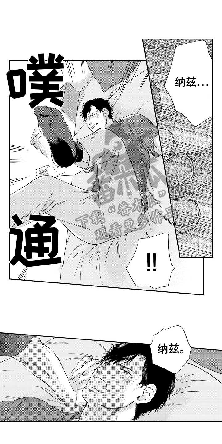 第15章：好好聊10