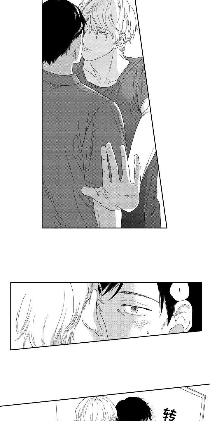第15章：好好聊7