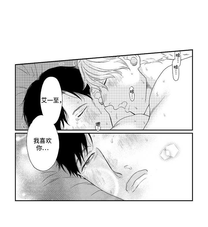 第18章：心意13