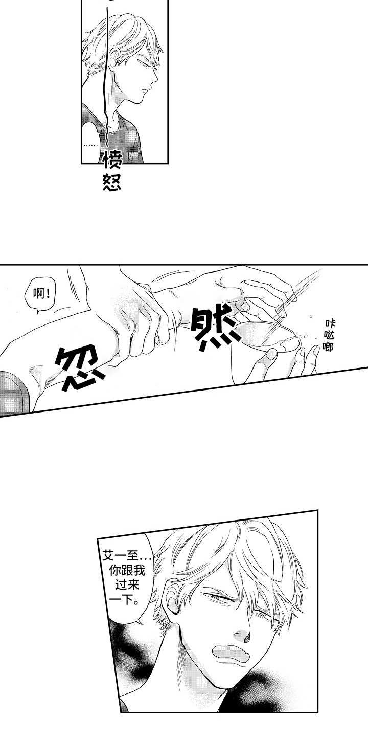第14章：是我的14