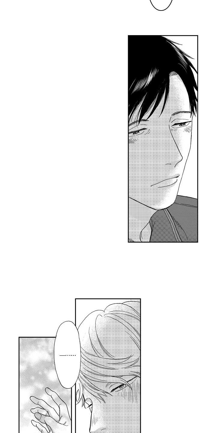 第8章：喝醉了12