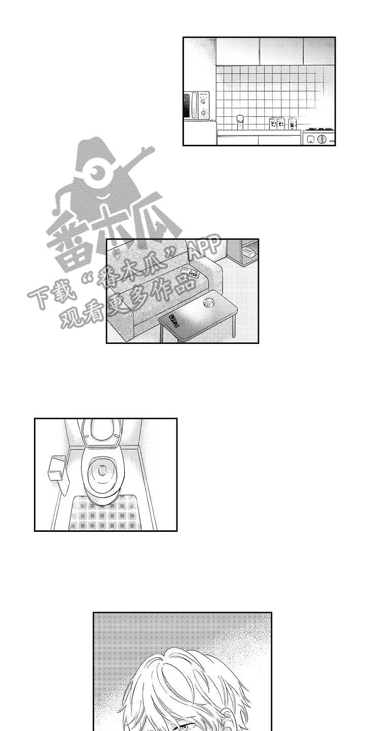 第13章：躲着8