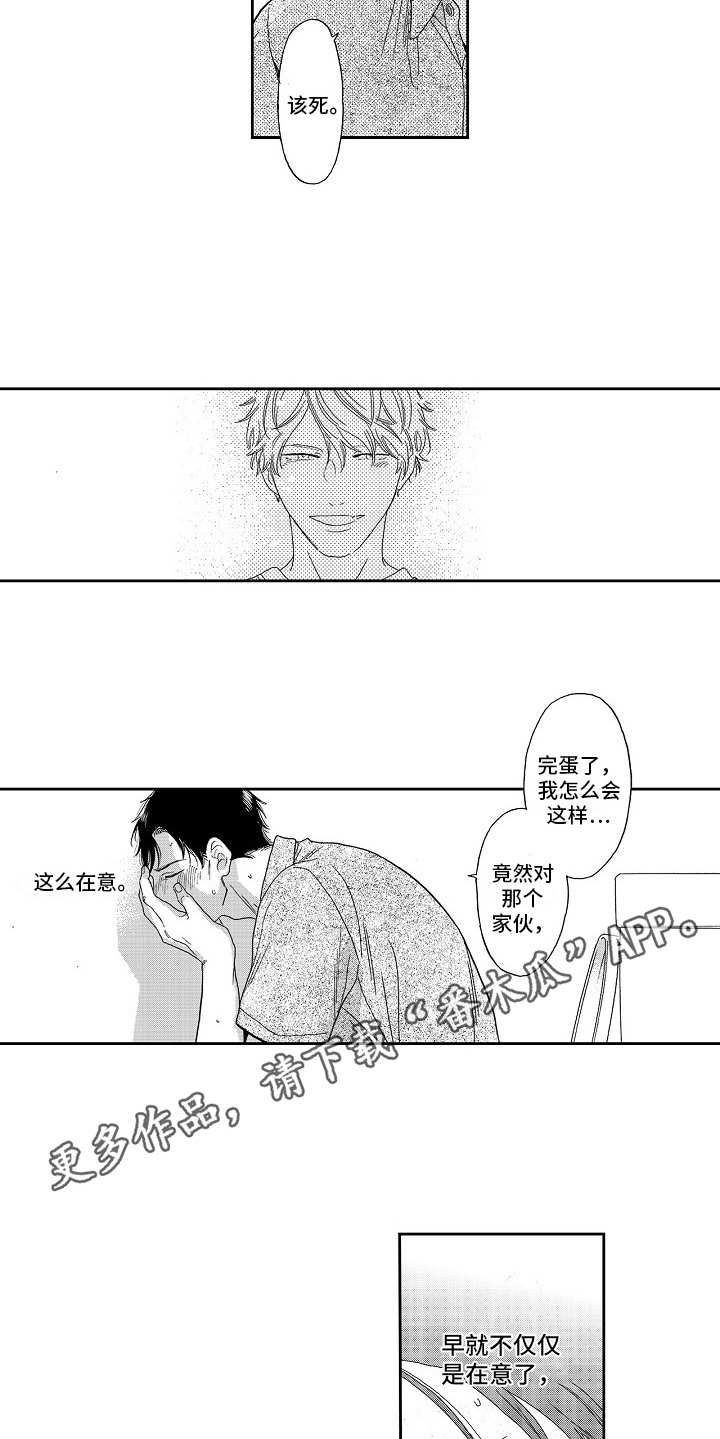 第13章：躲着5