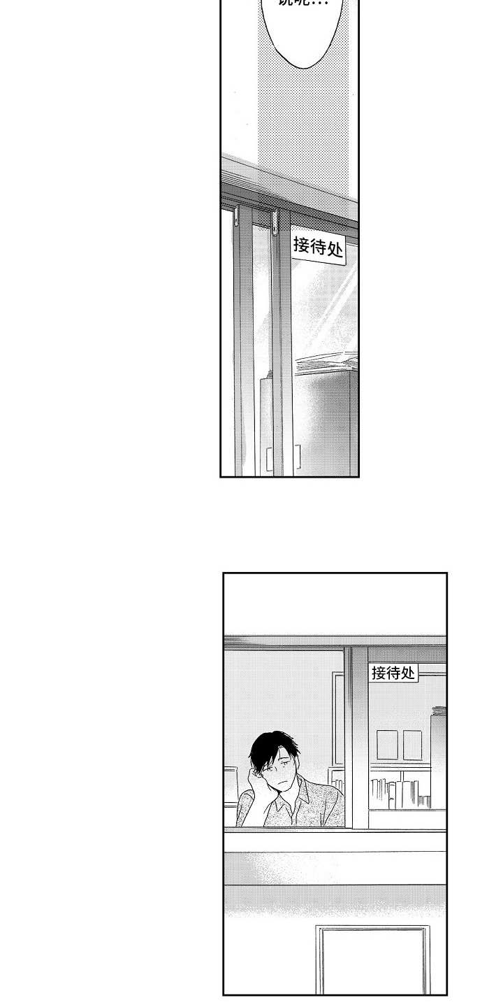 第12章：像往常一样7