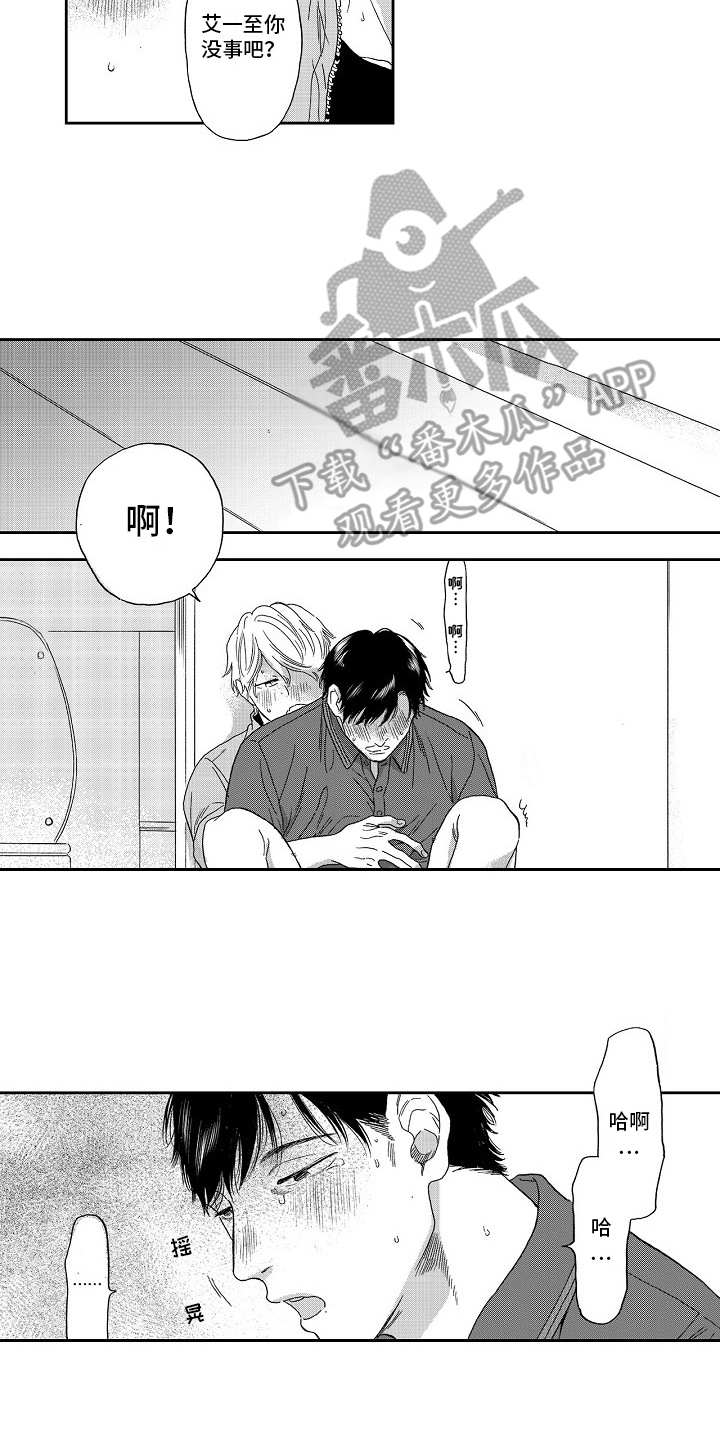 第10章：没有事5