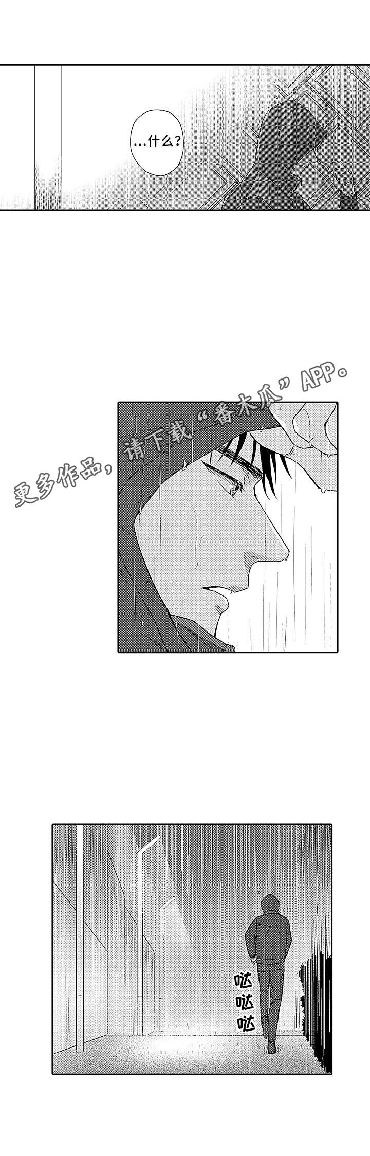 第15章：跑开10