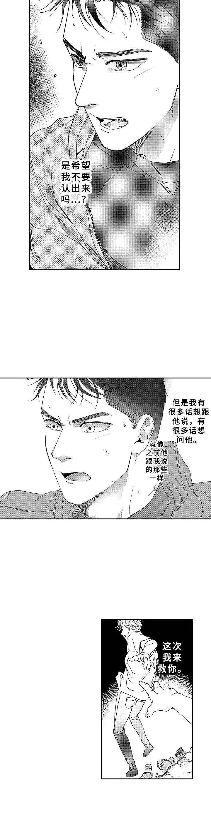 第17章：追赶5