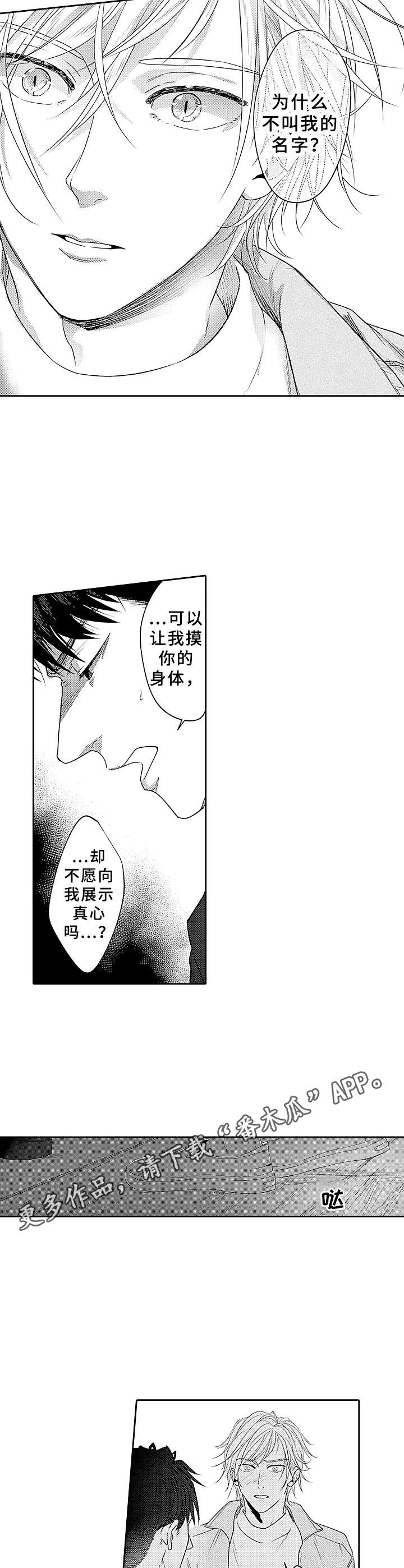 第10章：保护8
