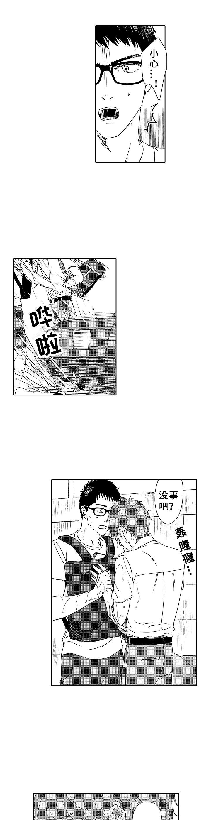 第13章：田径事业2