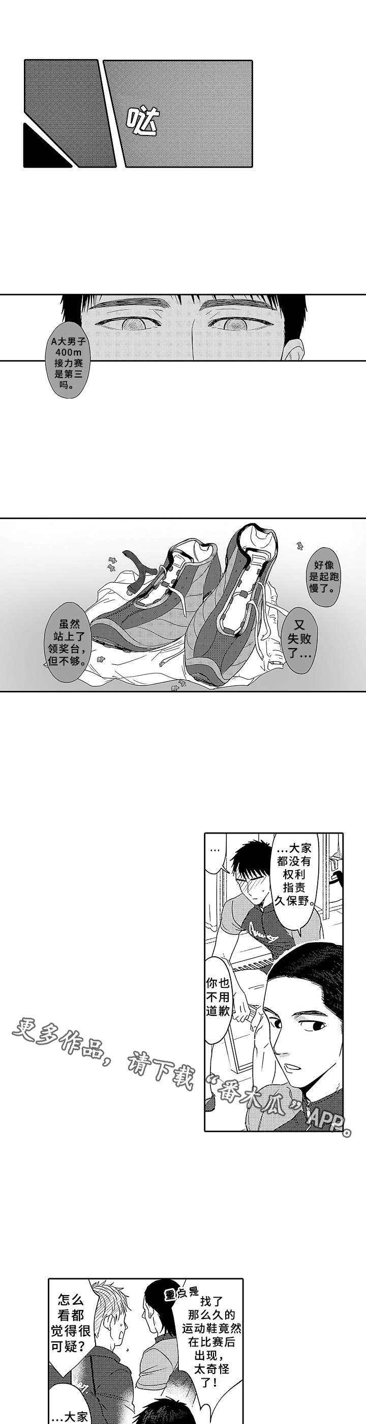 第14章：放弃4